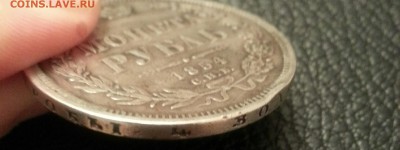 Рубль 1854 года с мониста 20.01.2016 окончание аукциона - 20160113_174420~2