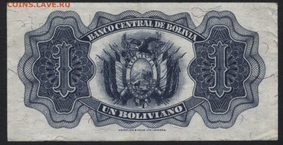 Боливия 1 боливано 1928 года,до 22-00 мск 16.01.16 г. - Боливия 1 боливано 1928 реверс