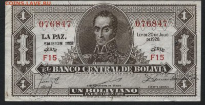 Боливия 1 боливано 1928 года,до 22-00 мск 16.01.16 г. - Боливия 1 боливано 1928 аверс