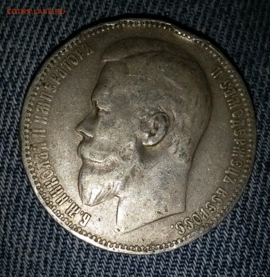 1 рубль 1899 ФЗ до 17.01.2016 22.00 (мск) - 1899_1