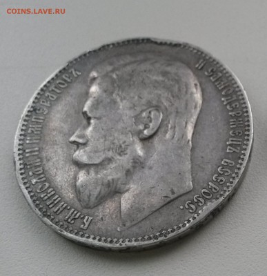 1 рубль 1899 ФЗ до 17.01.2016 22.00 (мск) - 1899_4