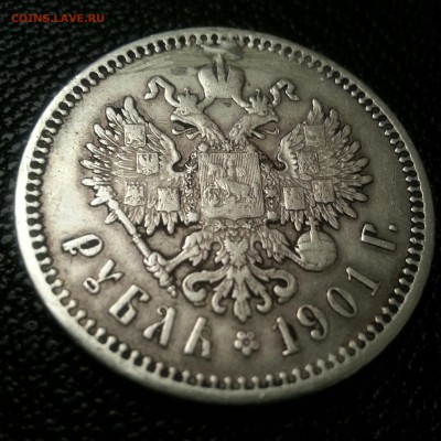 Рубль 1901 год с мониста 20.01.2016 окончание аукциона - 20160113_174955~2