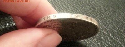 Рубль 1901 год с мониста 20.01.2016 окончание аукциона - 20160113_174031~2