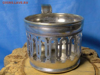 ПОДСТАКАННИК (ХЕННИБЕРГ) СЕРЕБРЕНИЕ --до 16.01.16-22:00 МСК - ПРОРЕЗНОЙ-1 (1).JPG
