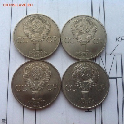 Юбилейные рубли СССР ФИКС до 20.01.16 - 7clzXEbcc1E