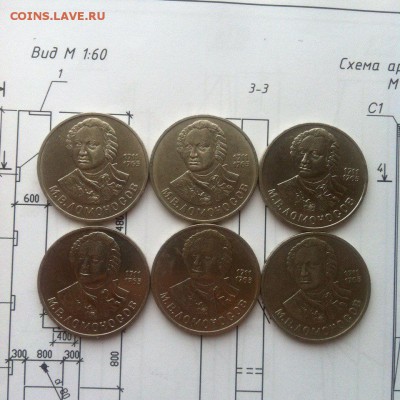 Юбилейные рубли СССР ФИКС до 20.01.16 - f9zQzEkE7Dg