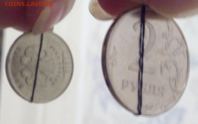 2 рубля 2011, 5 рублей 1997 поворот на 90 градусов, - 2 рубля 