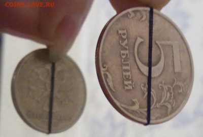 2 рубля 2011, 5 рублей 1997 поворот на 90 градусов, - 5 рублей 1997