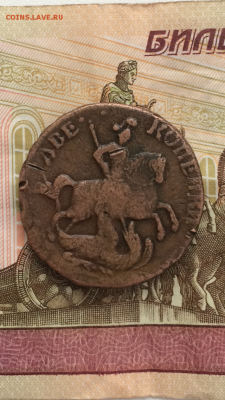 2 копейки 1758 над. сверху гурд Екатер. до 19.01.16 в 22.30 - IMG_0251.PNG