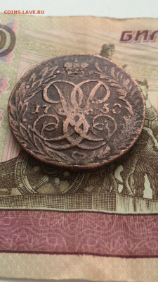 2 копейки 1758 над. сверху гурд Екатер. до 19.01.16 в 22.30 - IMG_0252.PNG