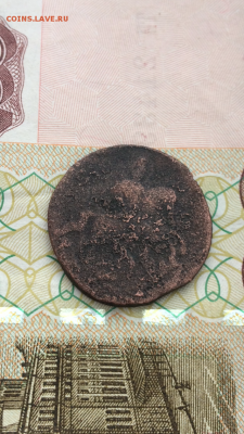 2 копейки 1758 над. сверху гурд Екатер. до 19.01.16 в 22.30 - IMG_0283.PNG