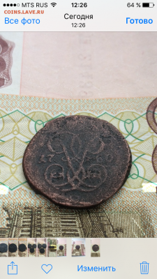 2 копейки 1758 над. сверху гурд Екатер. до 19.01.16 в 22.30 - IMG_0284.PNG