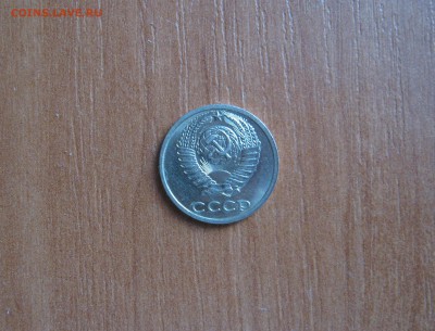10 копеек 1990 хорошая до 20.01. 2016 в 22-30 МСК - IMG_0578.JPG