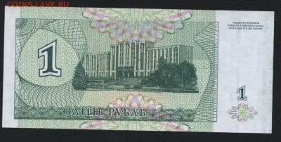 Приднестровье 10000 купонов.UNC до 22-00 мск 16.01.16 г. - Приднестровье 10000к 1996 пресс реверс