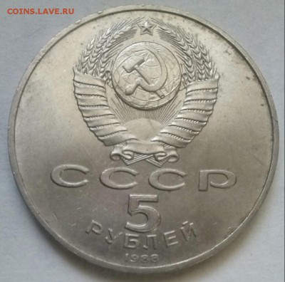 5р1988г Ленинград, ок 22:00 Мв 15.01.16 - 0-5р 88г Ленинград 2