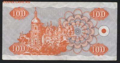 Украина 100 купонов 1992г..до 22-00 мск 16.01.16 г. - Украина 100куп 1992 реверс