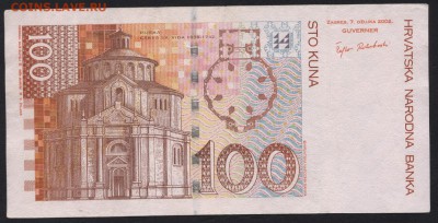 Хорватия 100 кун 2002 года. до 22-00 мск 16.01.16 г. - Хорватия 100 кун 2002 реверс