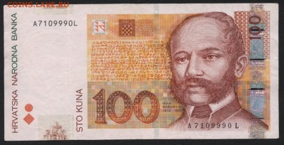 Хорватия 100 кун 2002 года. до 22-00 мск 16.01.16 г. - Хорватия 100 кун аверс