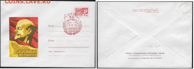 СГ 1973. "56 Октябрь" (1) - СГ 1973. 56 Октябрь (1)