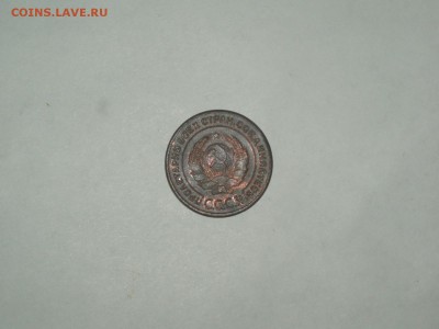 2 коп 1924 гладкий гурт №3 с остатком штем блеск 18.01 22-30 - P1016575.JPG