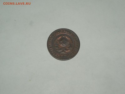 2 коп 1924 гладкий гурт №3 с остатком штем блеск 18.01 22-30 - P1016576.JPG