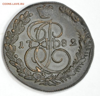 5 копеек 1782 КМ - DSC_1805.JPG