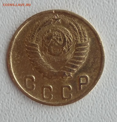 2 копейки 1950 редкая разновидность - DSC_0221.JPG