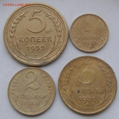 Бронза 1955 года до 22:00ч 17.01.16 г - PC160001_crop.JPG