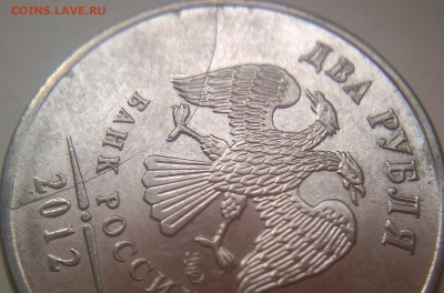 2 2011 ММД и 2 р 2012 ММД - полные расколы - полный раскол 12г ммд аверс