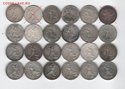 ФИКС 22 полтинника СССР 1924, 1925 Серебро - полтинники_1