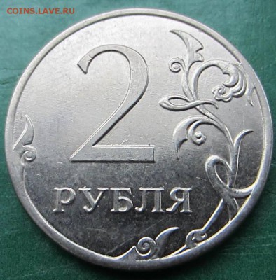 2р 2013 ММД + 2р 2012 ММД - полные расколы - IMG_6170.JPG