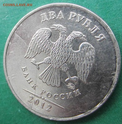 2р 2013 ММД + 2р 2012 ММД - полные расколы - IMG_6171.JPG