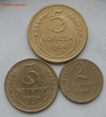 Бронза 1956 год до 22:00ч 17.01.1 г - P1090001_crop.JPG