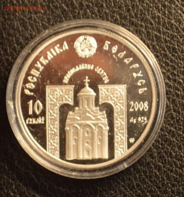 Пара монет крупного серебра - DSC_3796.JPG