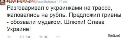 События на Украине. - 3 rrt2