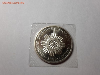 Казахстан 2009 г. Орден парасат. ЗАПАЙКА фикс - 2015-12-21 20.26.01