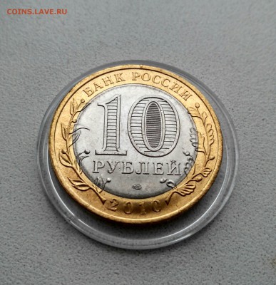 10 р.Чеченская, до завтра. - 20160114132329-1