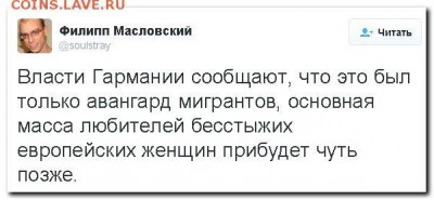 Россия и действия в Сирии. - 1 ffr3