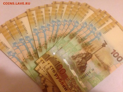 100 рублей Крым замещенка, "кс" маленькие 350 рублей штука - IMG-20160114-WA0004