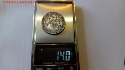 Монета - жетон  Да-Нет по ФИКС - IMG_20160114_121119_807x454