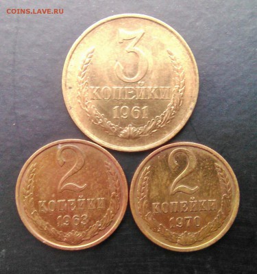 2 коп.1961-62-63-64-67+ Бонус. до 15.01 в 22:00 мск - WP_20160113_011