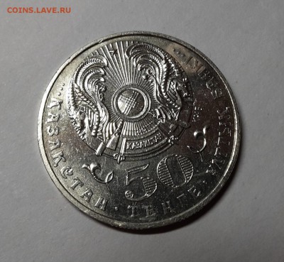 Казахстан 2002 год. Габит Мусрепов. Фикс - 2016-01-10 19.22.45