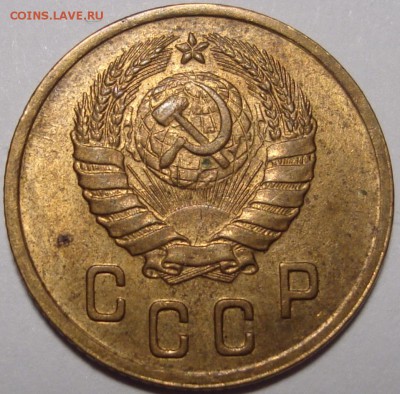 2 копейки 1946 остатки блеска - 2.JPG