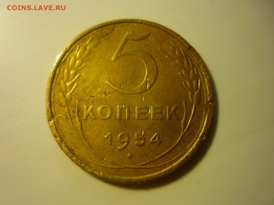 2 пятака 1954 и 1952г - чсм18
