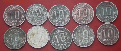 лот =10 коп= 1943.39.48.46.49.55.56 уставшие 17.01.16 22-00 - IMG_4198.JPG