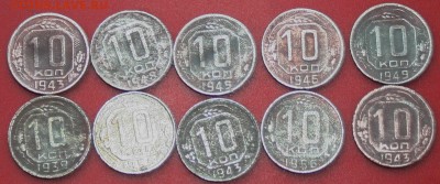 лот =10 коп= 1943.39.48.46.49.55.56 уставшие 17.01.16 22-00 - IMG_4199.JPG