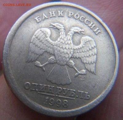 1 рубль 1998 СП смещение - P60114-133406