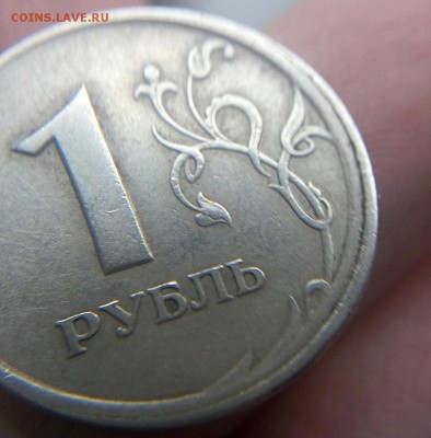 1 рубль 1998 СП смещение - P60114-133221