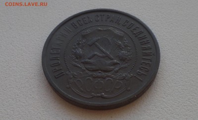 50 копеек 1922 ПЛ ИНТЕРЕСНАЯ ПАТИНА.. до 17.01.16. - SAM_2859.JPG