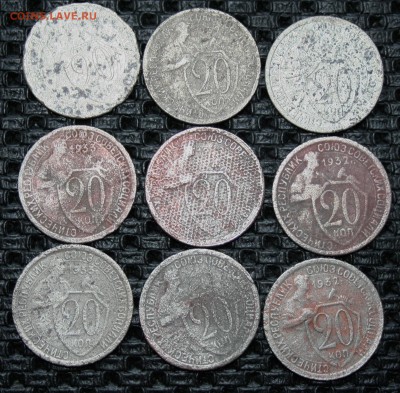 20 коп. Р.Советы 1932.1933 уставшие 17.01.16 22-00 - IMG_4211.JPG